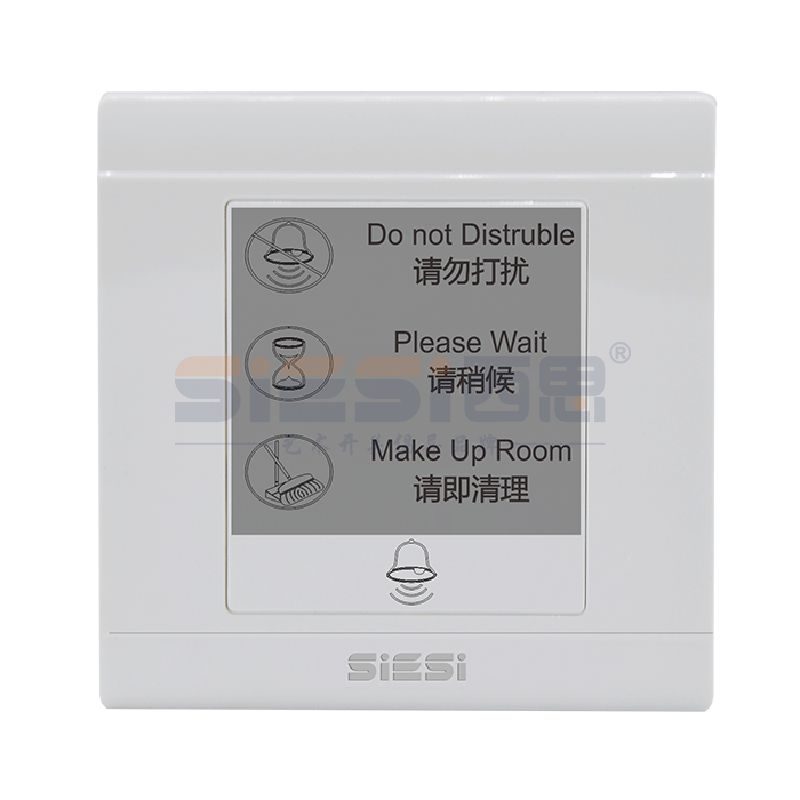 请勿打搅请即算帐请稍后门铃开关