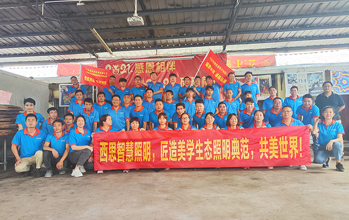 凝心聚力 联结奋进”——搏思康集团六月团建回首