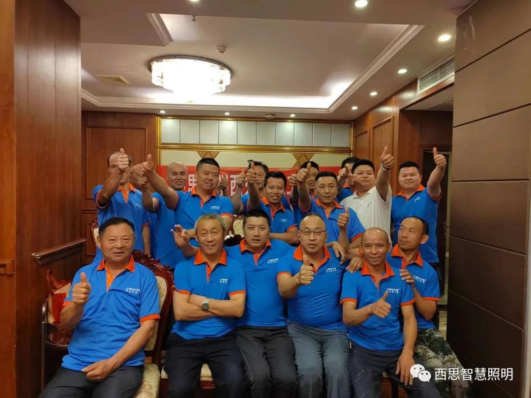 J9集团照明西充水电工联谊会