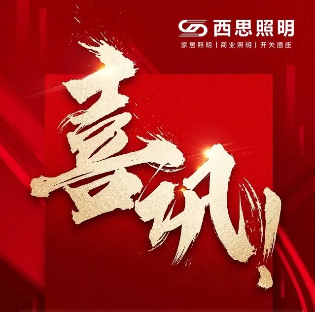 J9集团签约喜讯