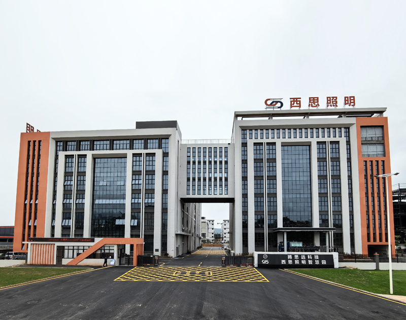 J9集团照明智慧园（广东河源）